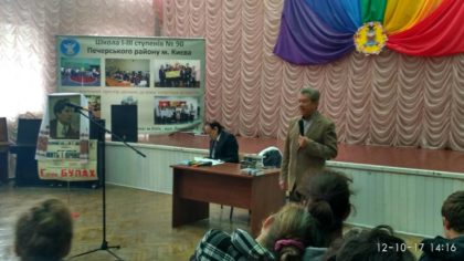 viber imageго